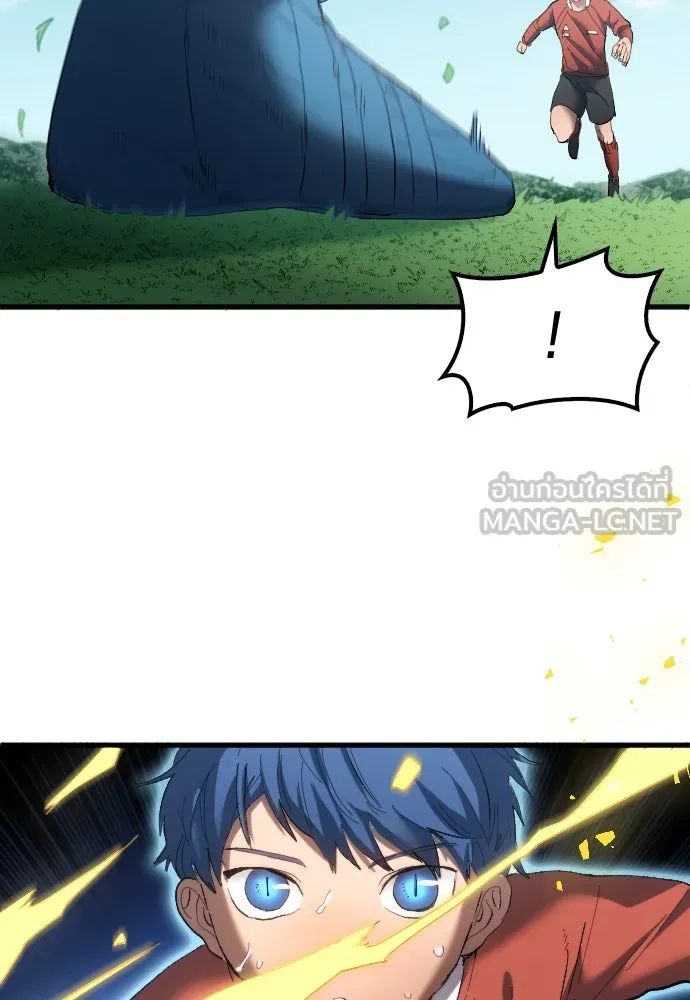 All Football Talents Are Mine ตอนที่ 17 78