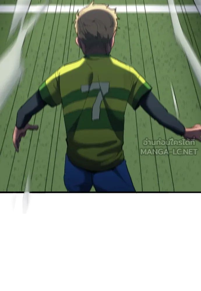 All Football Talents Are Mine ตอนที่ 17 90