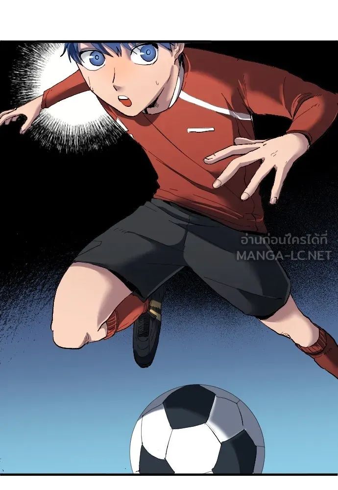 All Football Talents Are Mine ตอนที่ 18 9