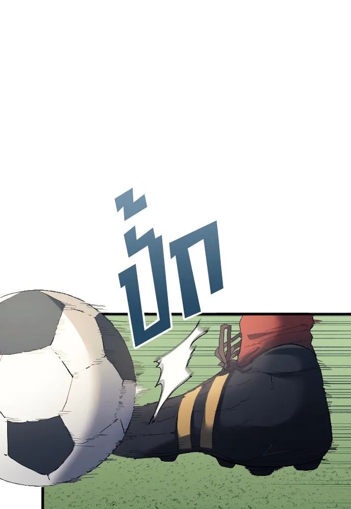 All Football Talents Are Mine ตอนที่ 18 10