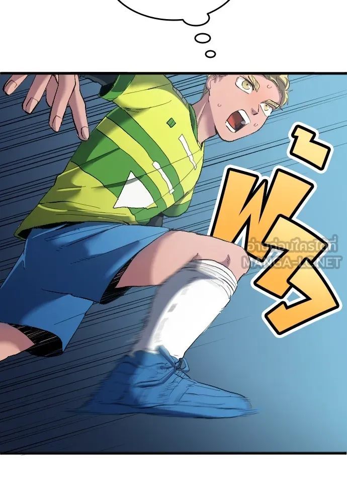 All Football Talents Are Mine ตอนที่ 18 12