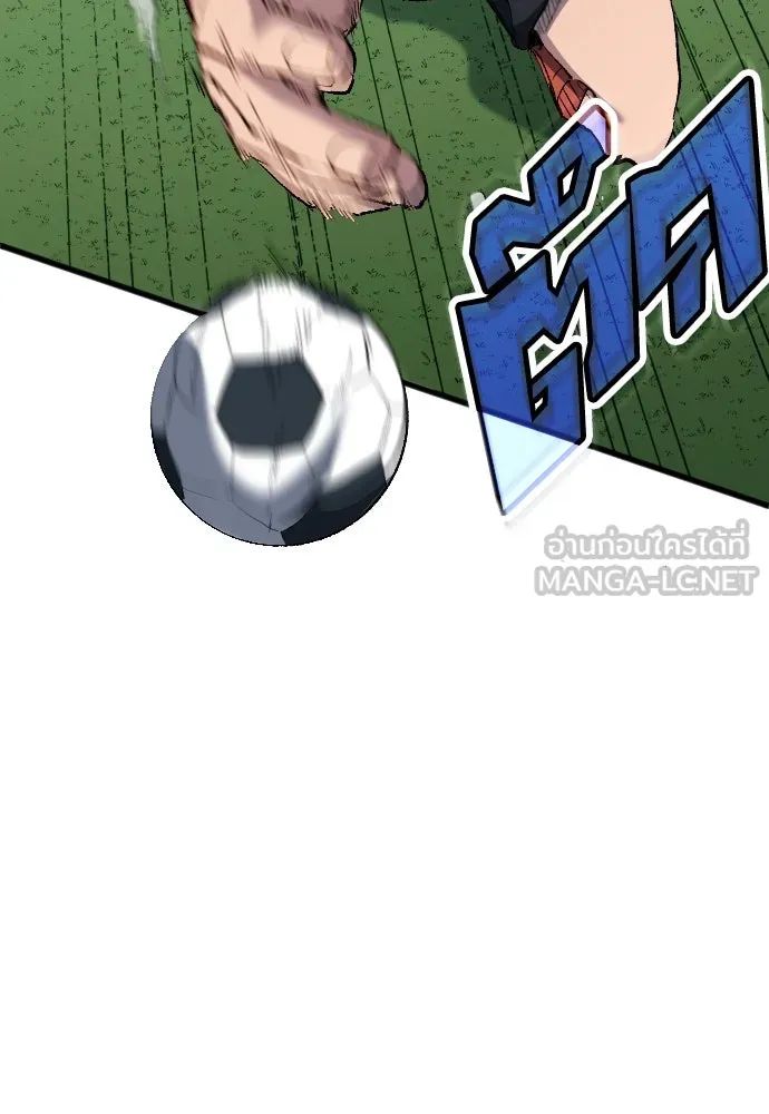 All Football Talents Are Mine ตอนที่ 18 21