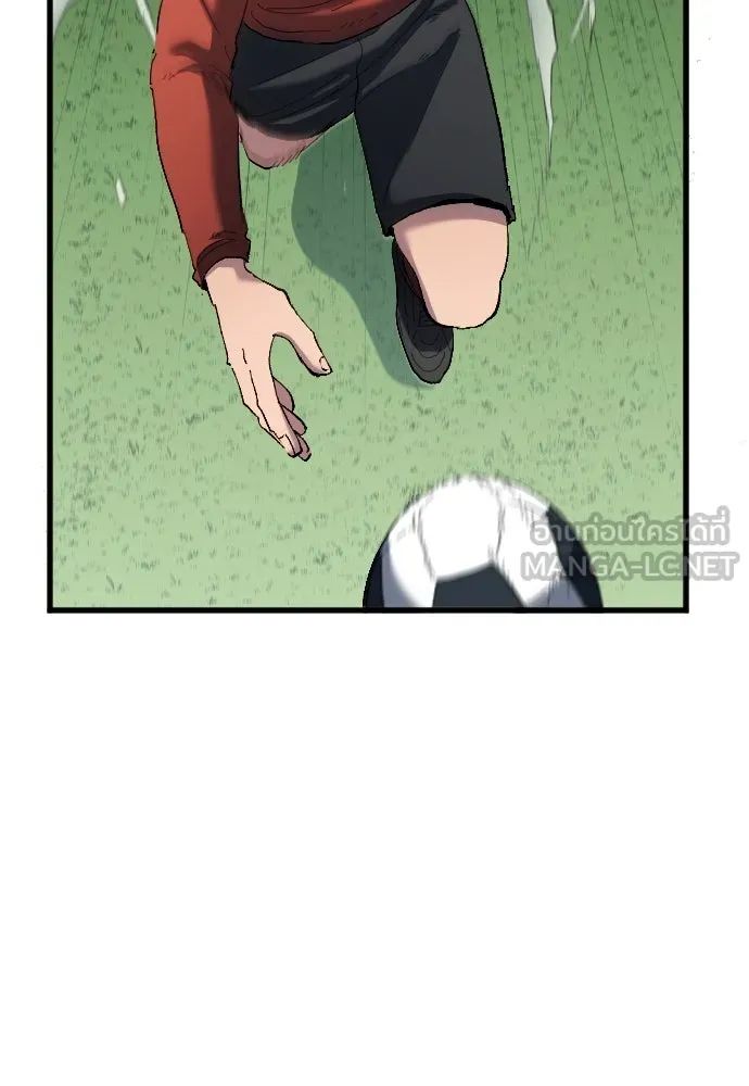 All Football Talents Are Mine ตอนที่ 18 24