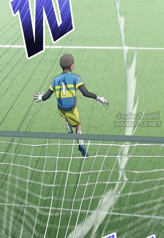 All Football Talents Are Mine ตอนที่ 18 27