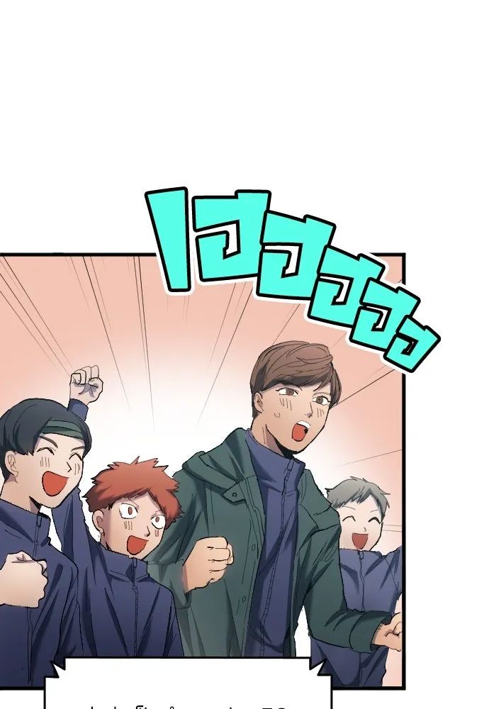 All Football Talents Are Mine ตอนที่ 18 32