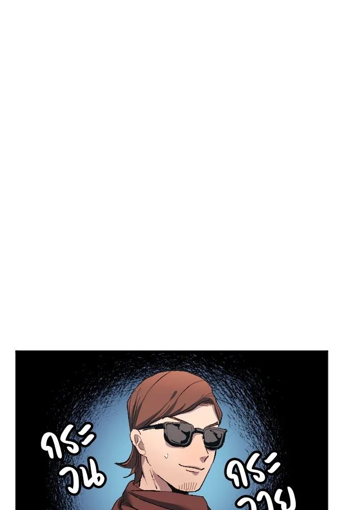 All Football Talents Are Mine ตอนที่ 18 35