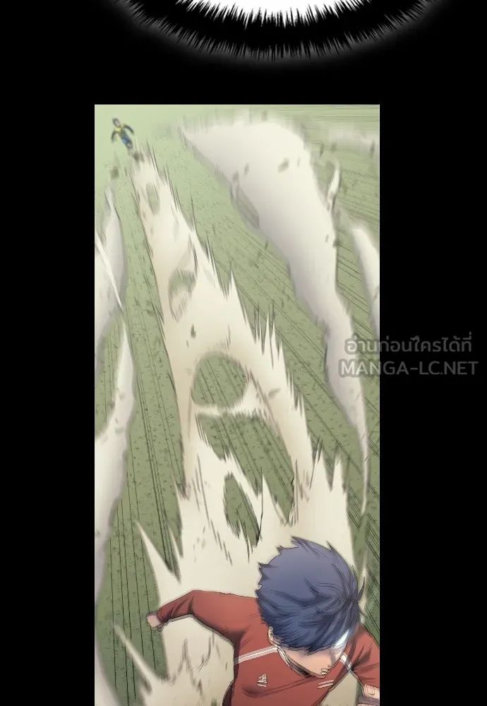 All Football Talents Are Mine ตอนที่ 18 39