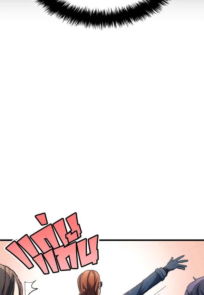 All Football Talents Are Mine ตอนที่ 18 41