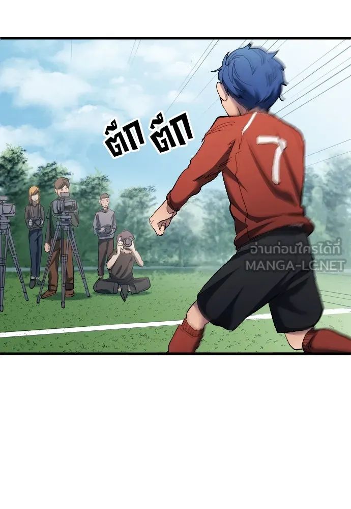 All Football Talents Are Mine ตอนที่ 18 45