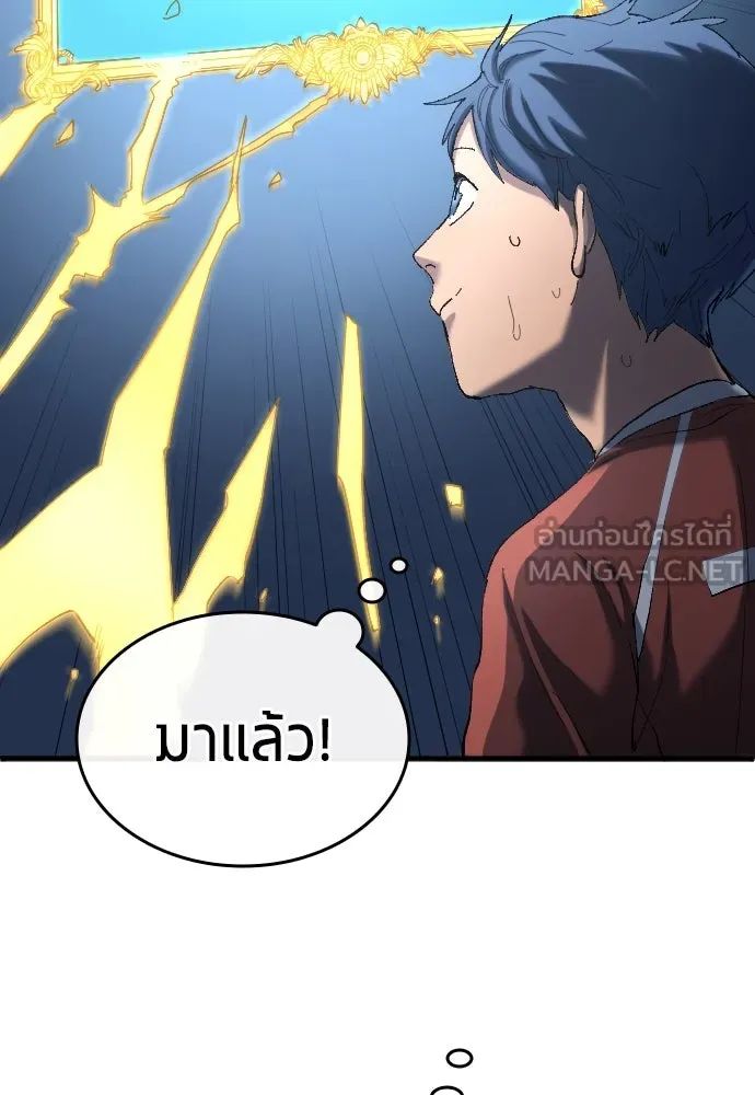 All Football Talents Are Mine ตอนที่ 18 60