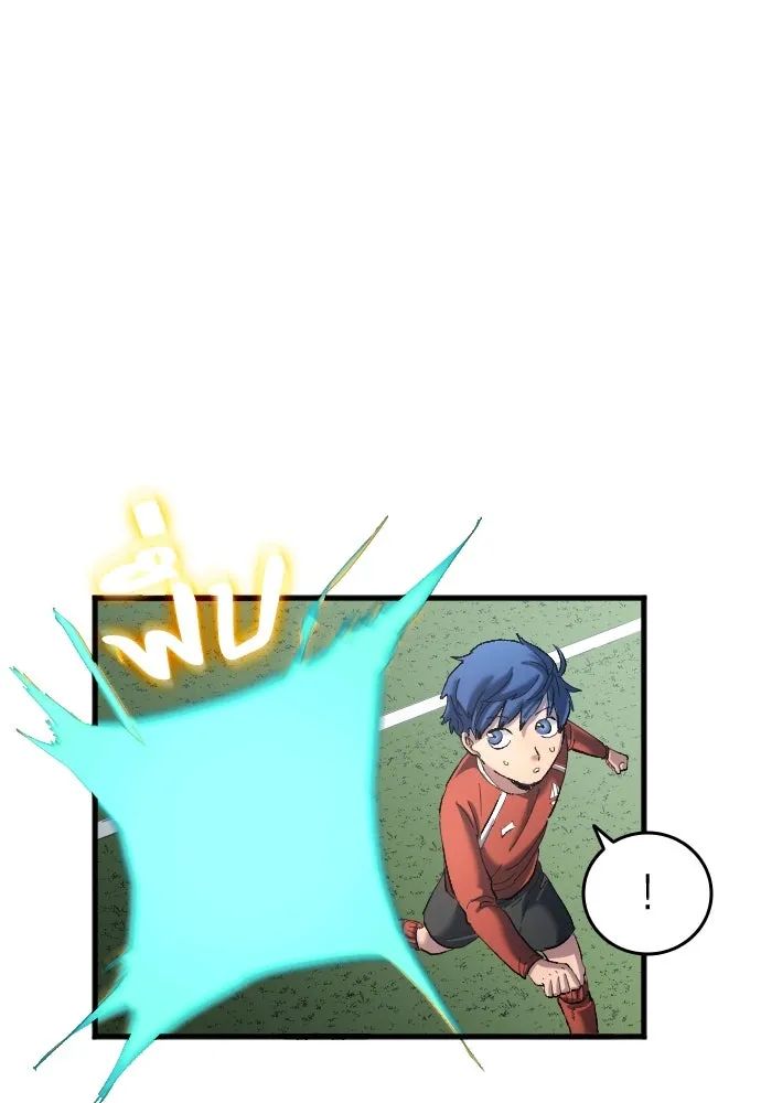 All Football Talents Are Mine ตอนที่ 18 58