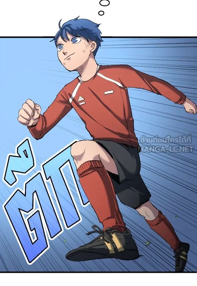 All Football Talents Are Mine ตอนที่ 18 57