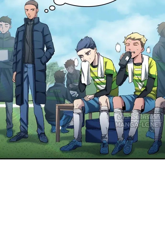 All Football Talents Are Mine ตอนที่ 18 69