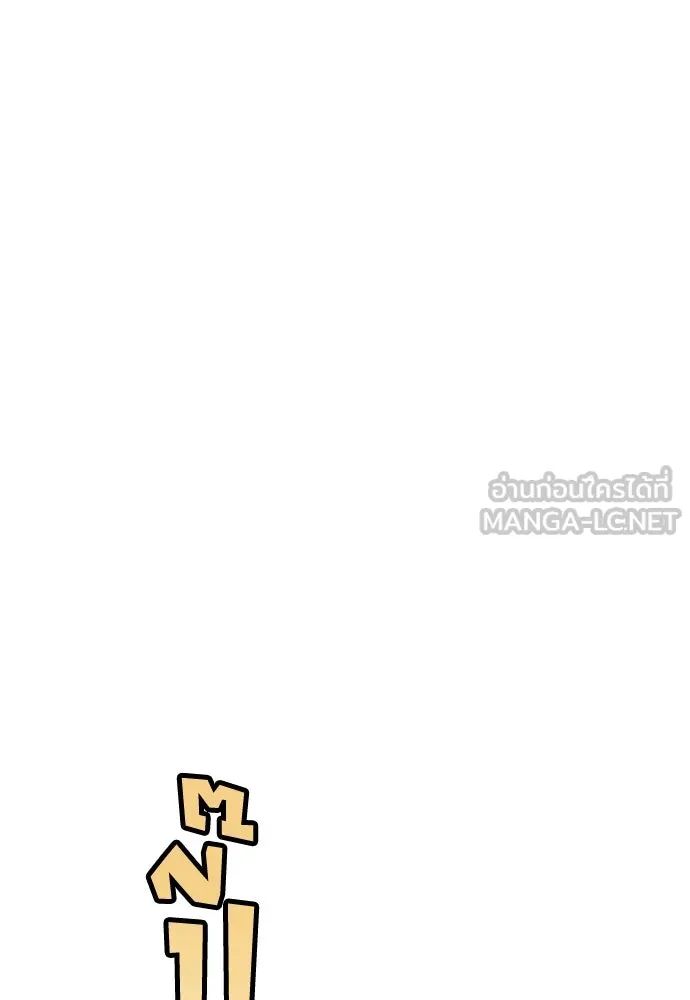 All Football Talents Are Mine ตอนที่ 19 15