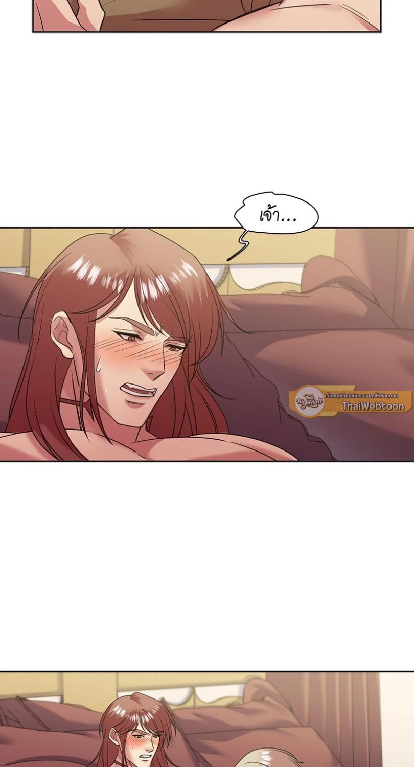 I was Reborn as the Villainess’ Father and I Need XXX to Survive! ตอนที่ 89 36
