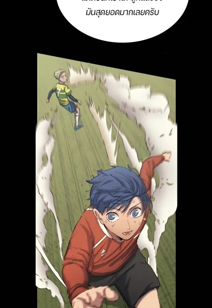 All Football Talents Are Mine ตอนที่ 19 26