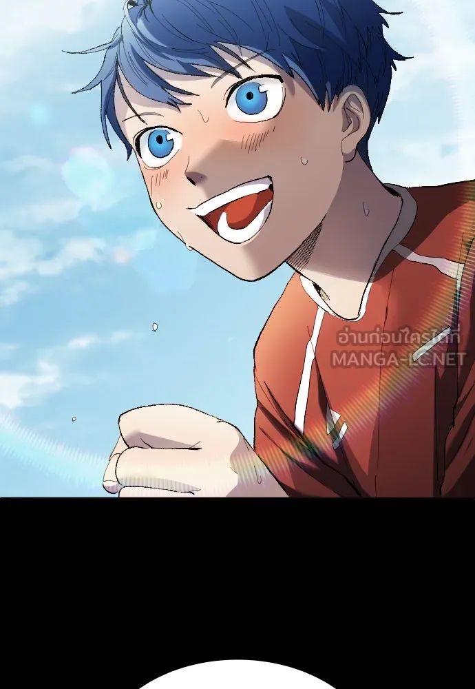 All Football Talents Are Mine ตอนที่ 19 30