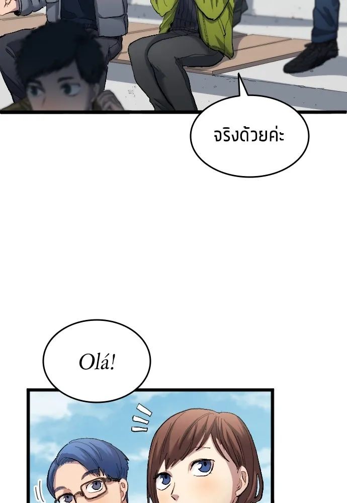 All Football Talents Are Mine ตอนที่ 19 38