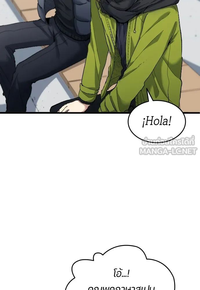 All Football Talents Are Mine ตอนที่ 19 42