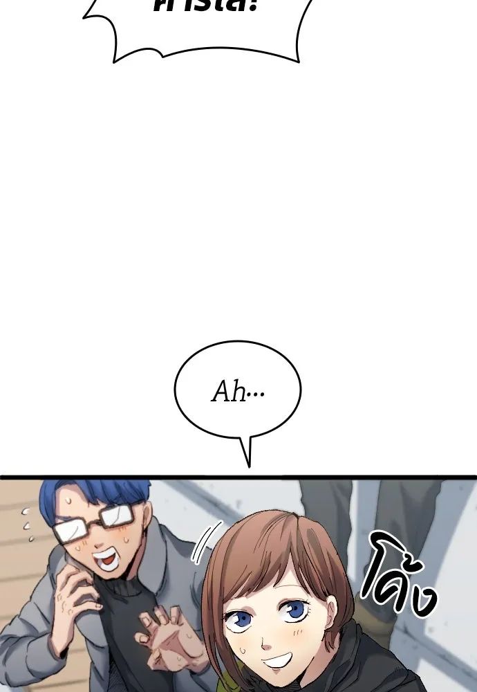 All Football Talents Are Mine ตอนที่ 19 41