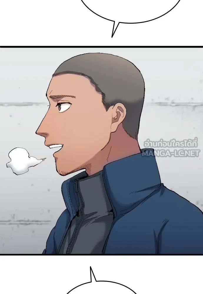 All Football Talents Are Mine ตอนที่ 19 51