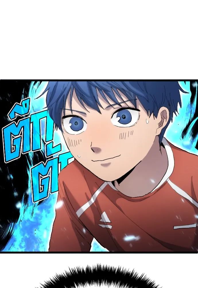 All Football Talents Are Mine ตอนที่ 19 71