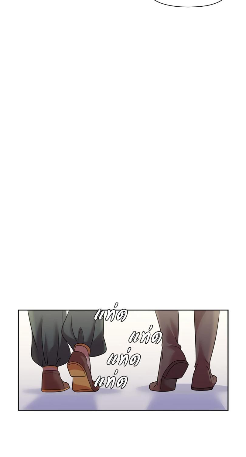 I was Reborn as the Villainess’ Father and I Need XXX to Survive! ตอนที่ 91 19