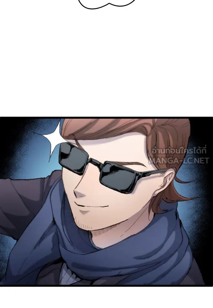 All Football Talents Are Mine ตอนที่ 19 93