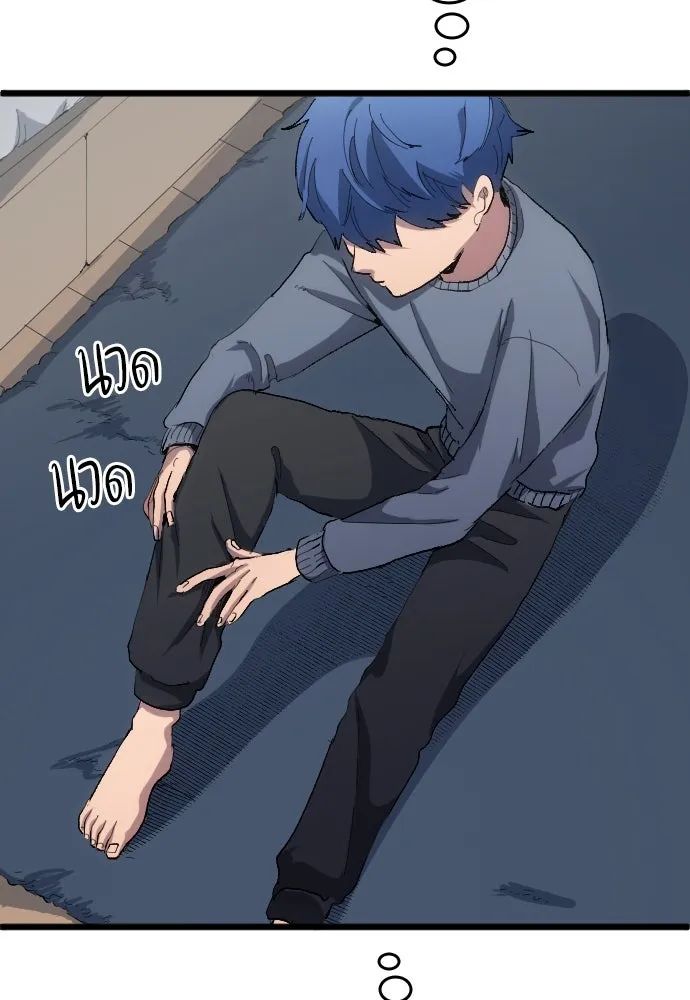 All Football Talents Are Mine ตอนที่ 20 59