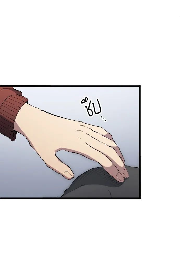 All Football Talents Are Mine ตอนที่ 20 64