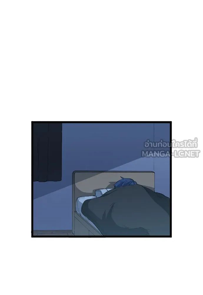 All Football Talents Are Mine ตอนที่ 20 72