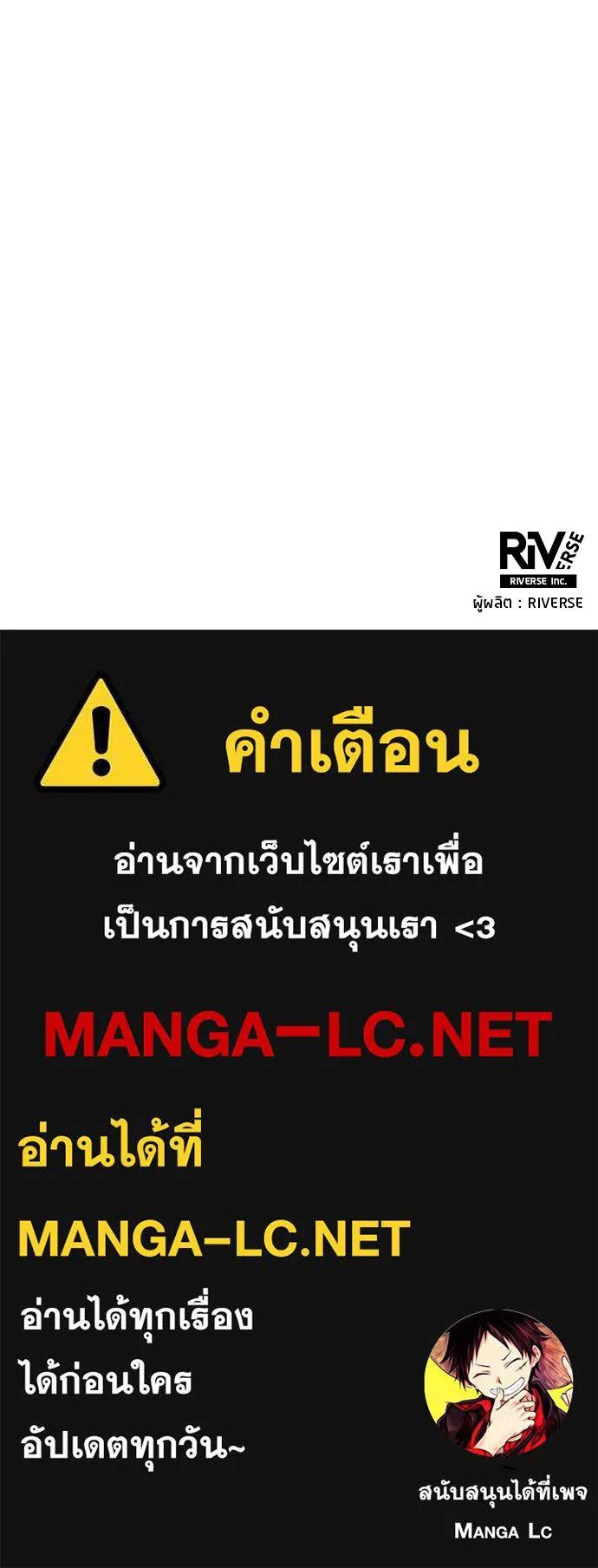 All Football Talents Are Mine ตอนที่ 20 94