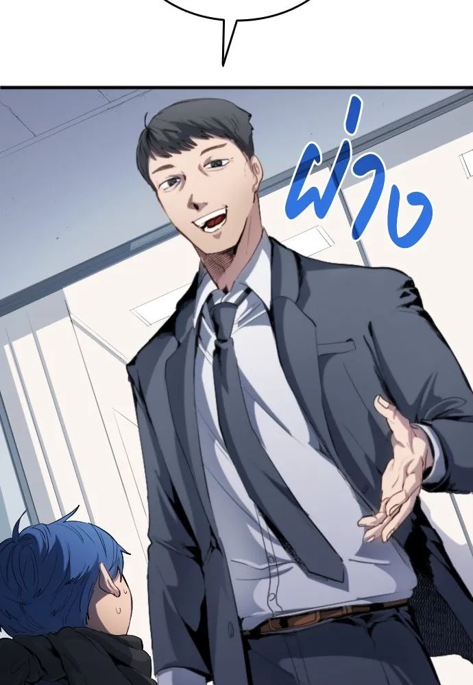 All Football Talents Are Mine ตอนที่ 21 4