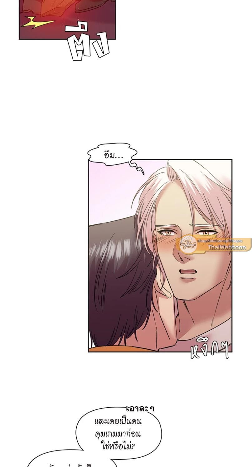 I was Reborn as the Villainess’ Father and I Need XXX to Survive! ตอนที่ 95 6