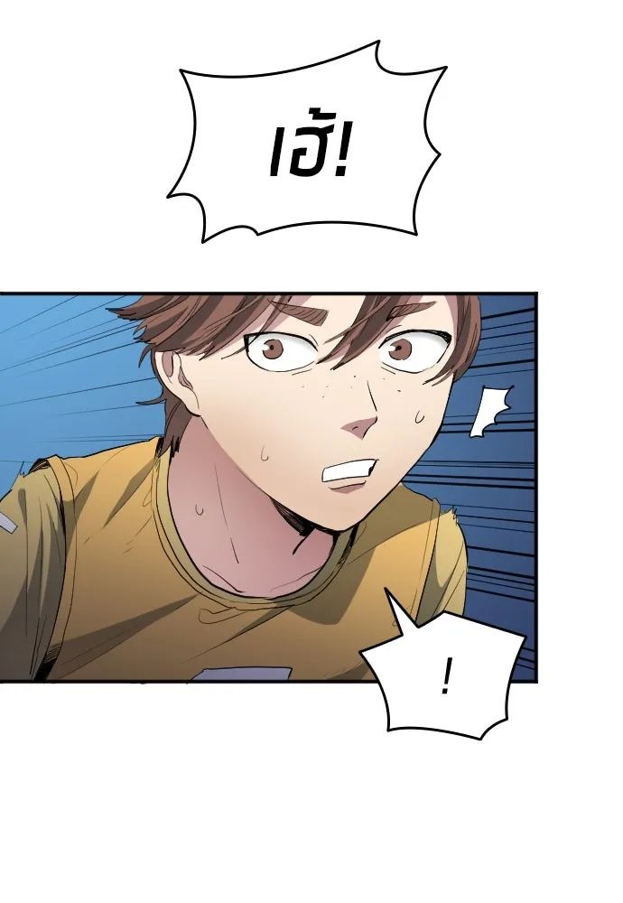 All Football Talents Are Mine ตอนที่ 21 64