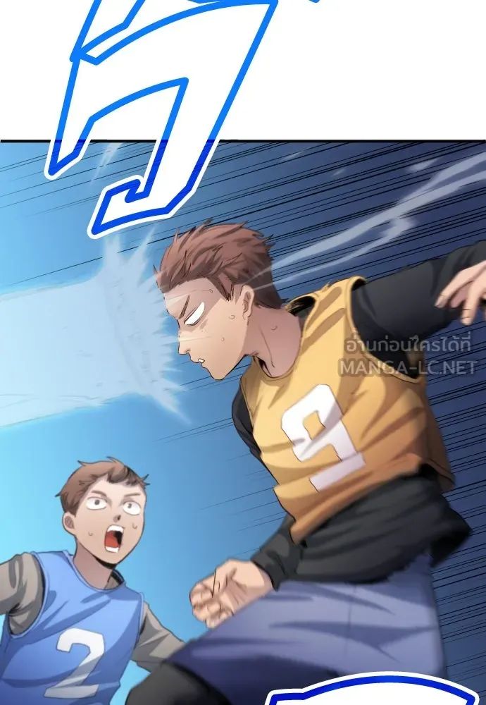 All Football Talents Are Mine ตอนที่ 21 99
