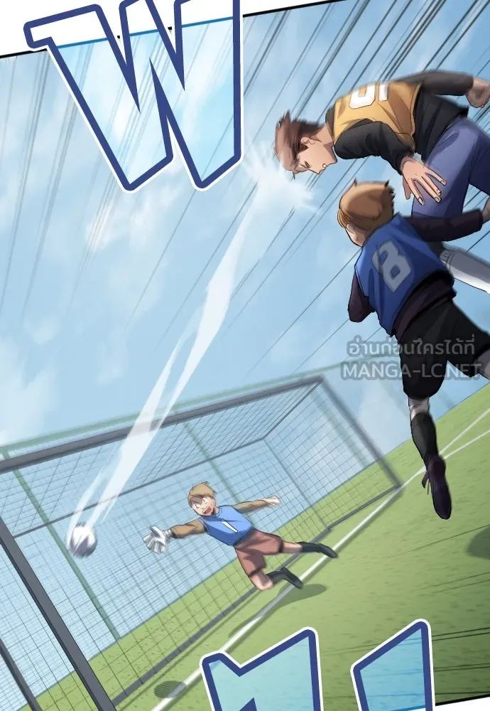 All Football Talents Are Mine ตอนที่ 22 12