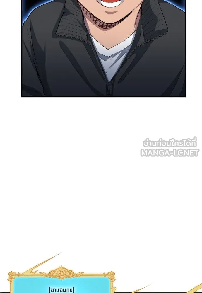 All Football Talents Are Mine ตอนที่ 22 24