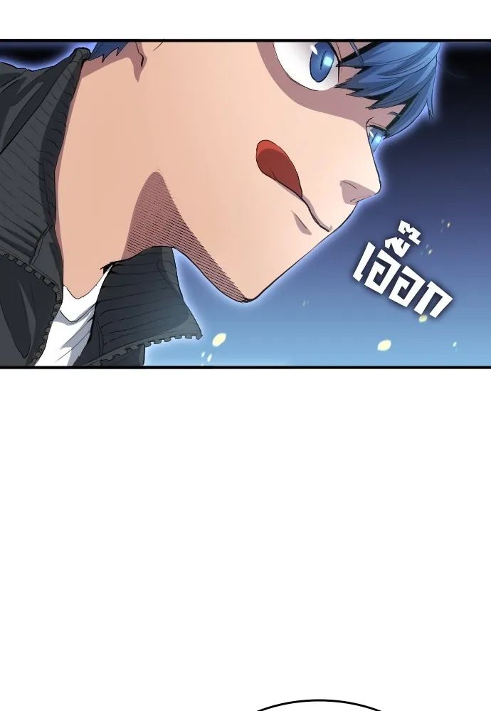 All Football Talents Are Mine ตอนที่ 22 28