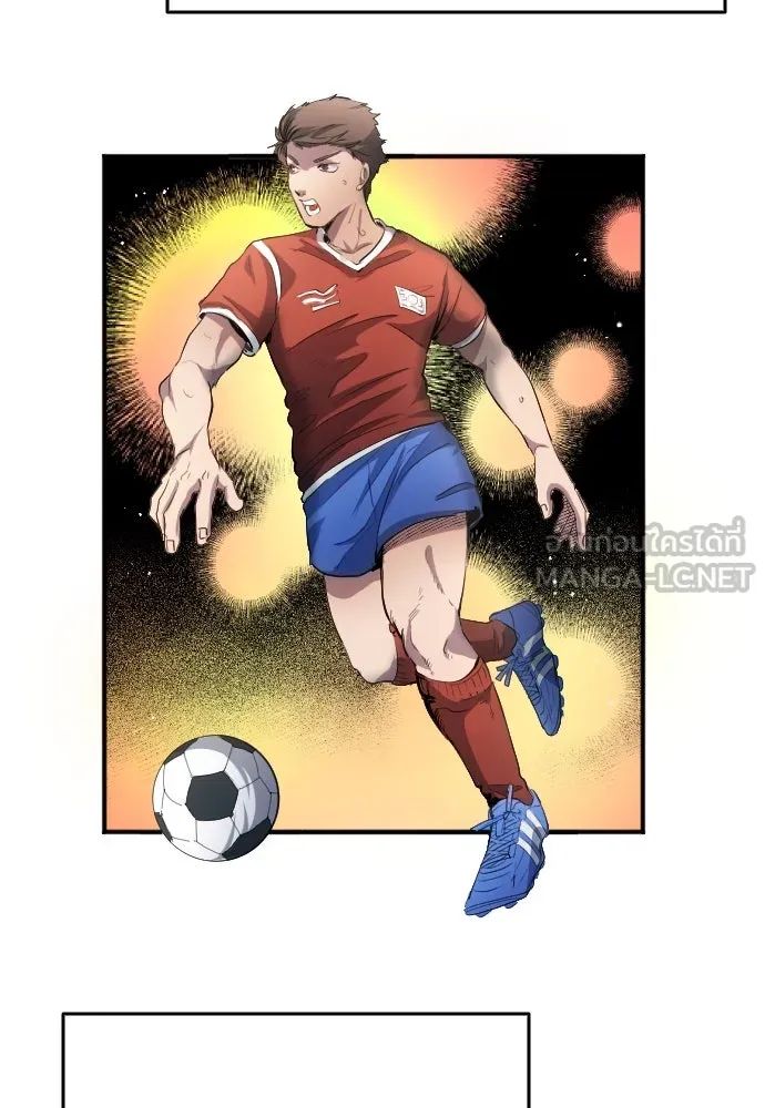 All Football Talents Are Mine ตอนที่ 22 33