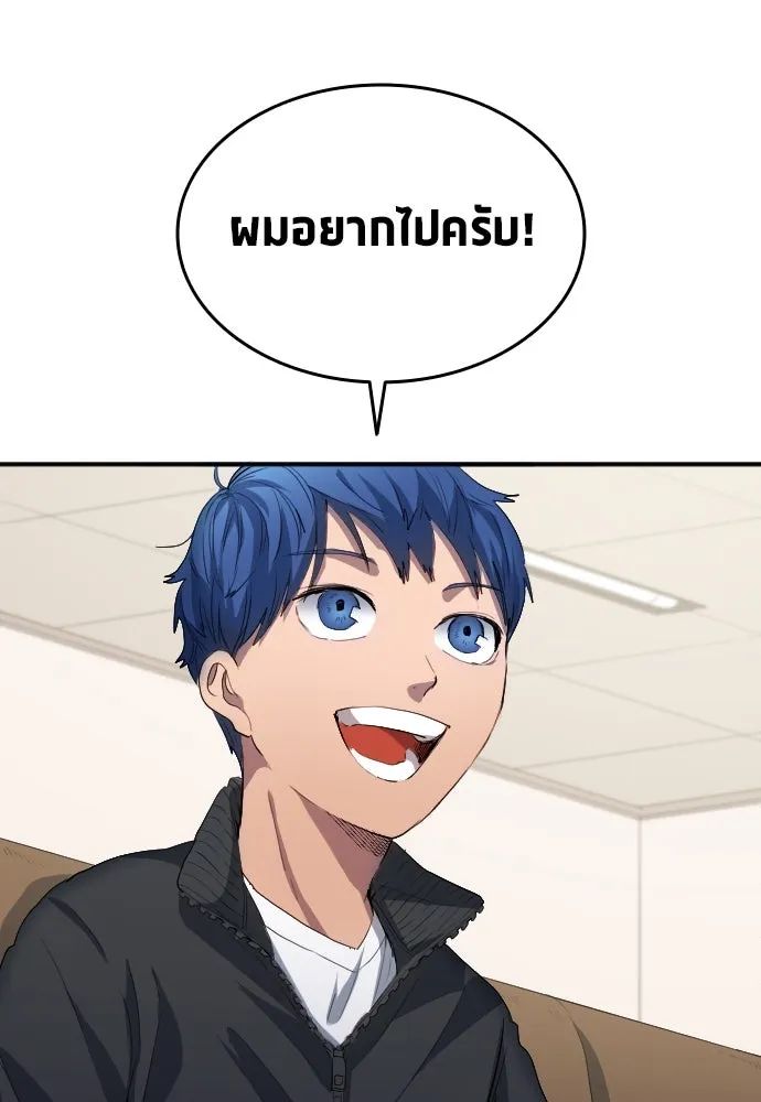 All Football Talents Are Mine ตอนที่ 22 40