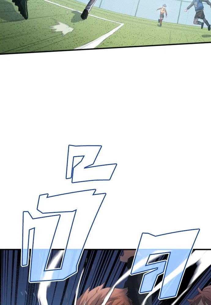 All Football Talents Are Mine ตอนที่ 22 61