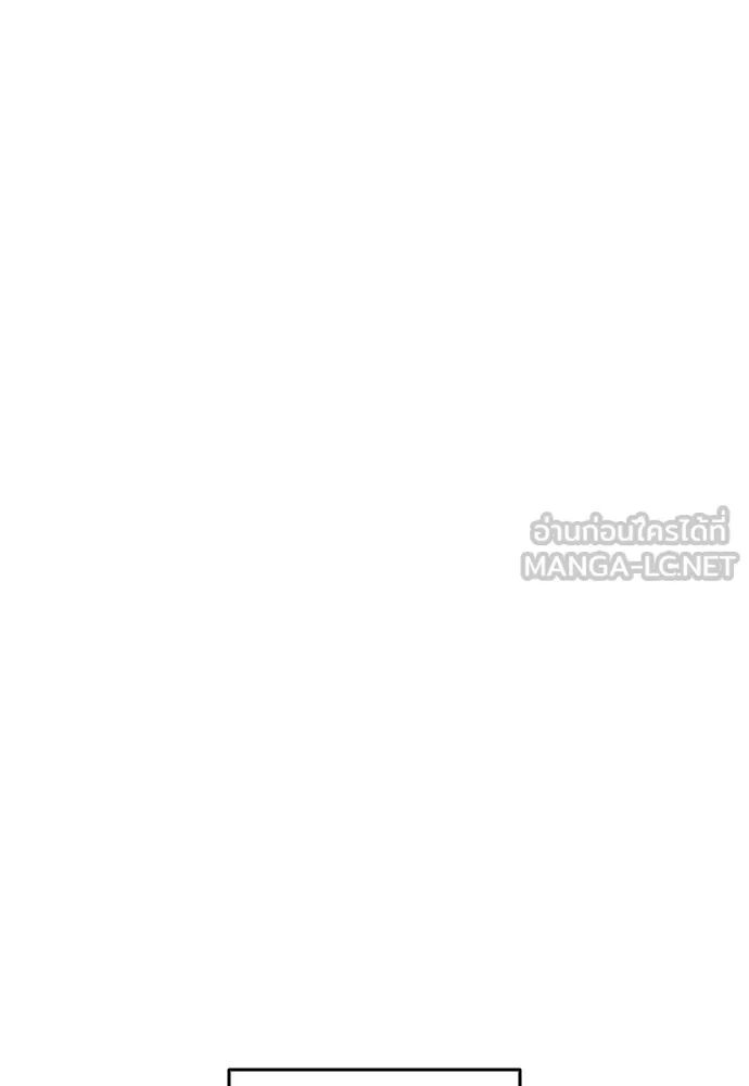 All Football Talents Are Mine ตอนที่ 22 78