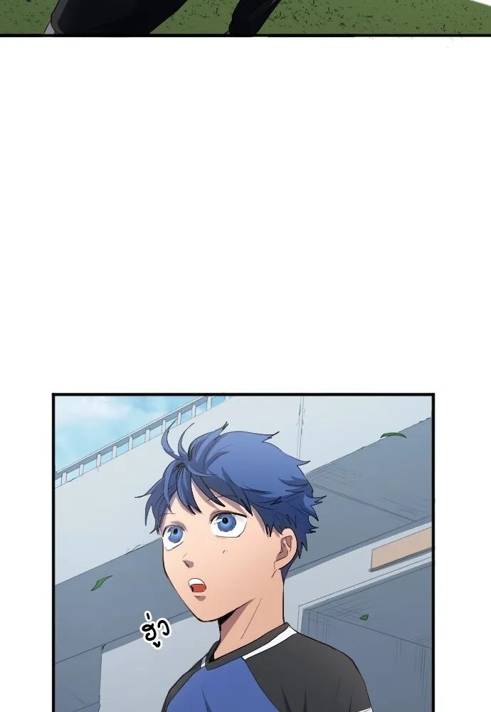 All Football Talents Are Mine ตอนที่ 22 88