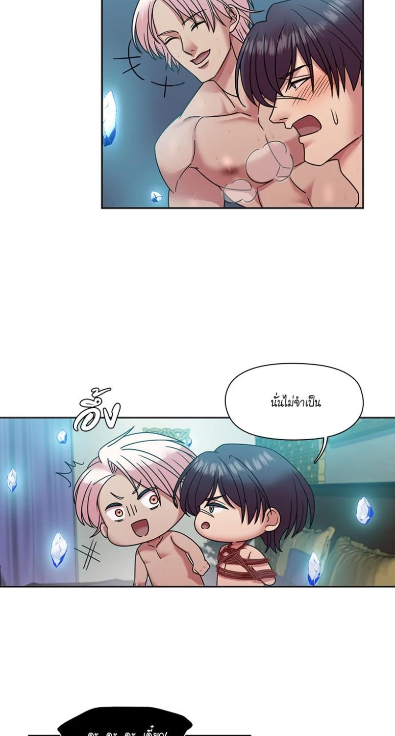 I was Reborn as the Villainess’ Father and I Need XXX to Survive! ตอนที่ 98 39