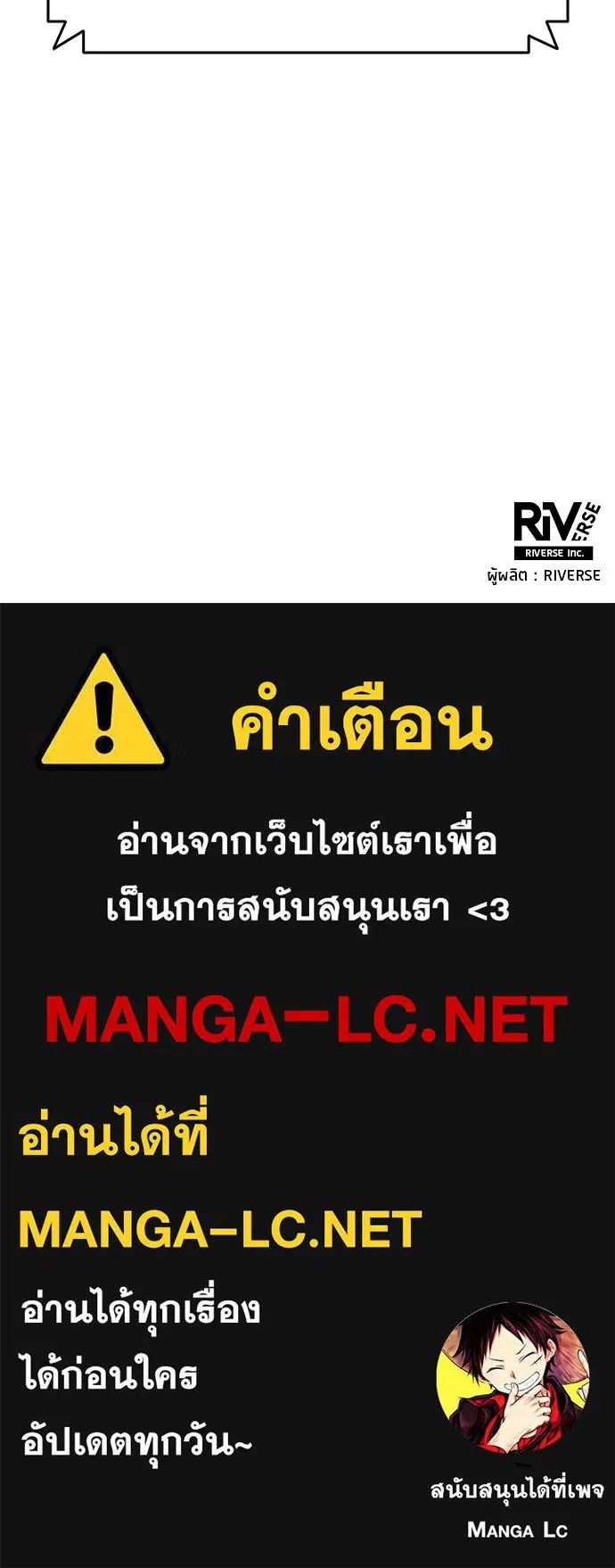 All Football Talents Are Mine ตอนที่ 22 105