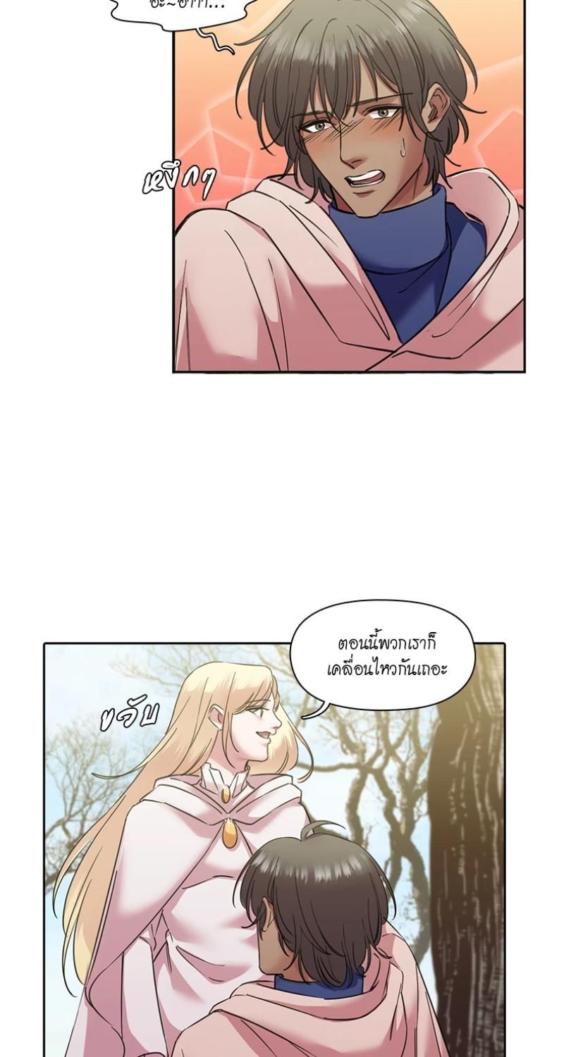 I was Reborn as the Villainess’ Father and I Need XXX to Survive! ตอนที่ 99 15