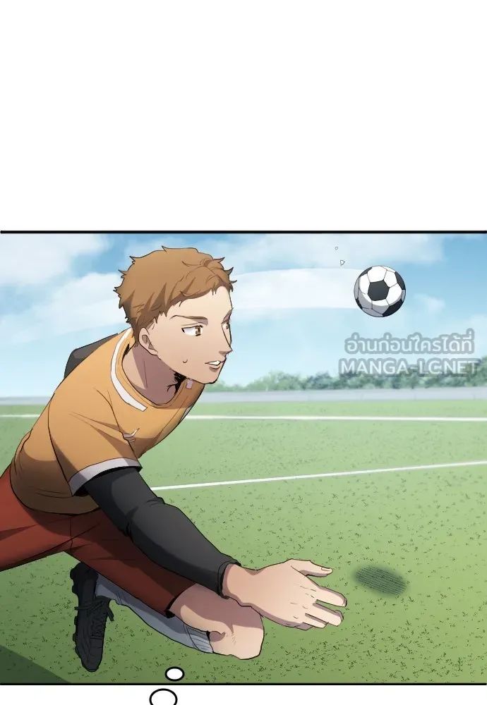 All Football Talents Are Mine ตอนที่ 23 18