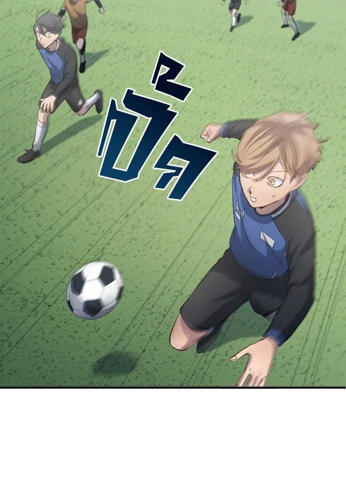 All Football Talents Are Mine ตอนที่ 23 26