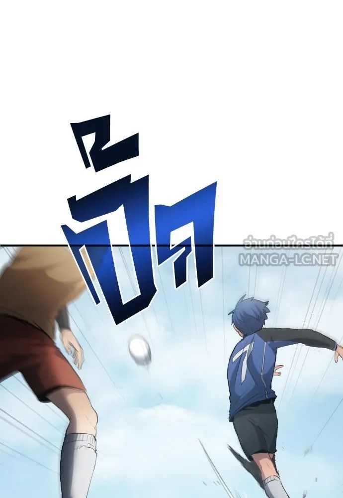 All Football Talents Are Mine ตอนที่ 23 24